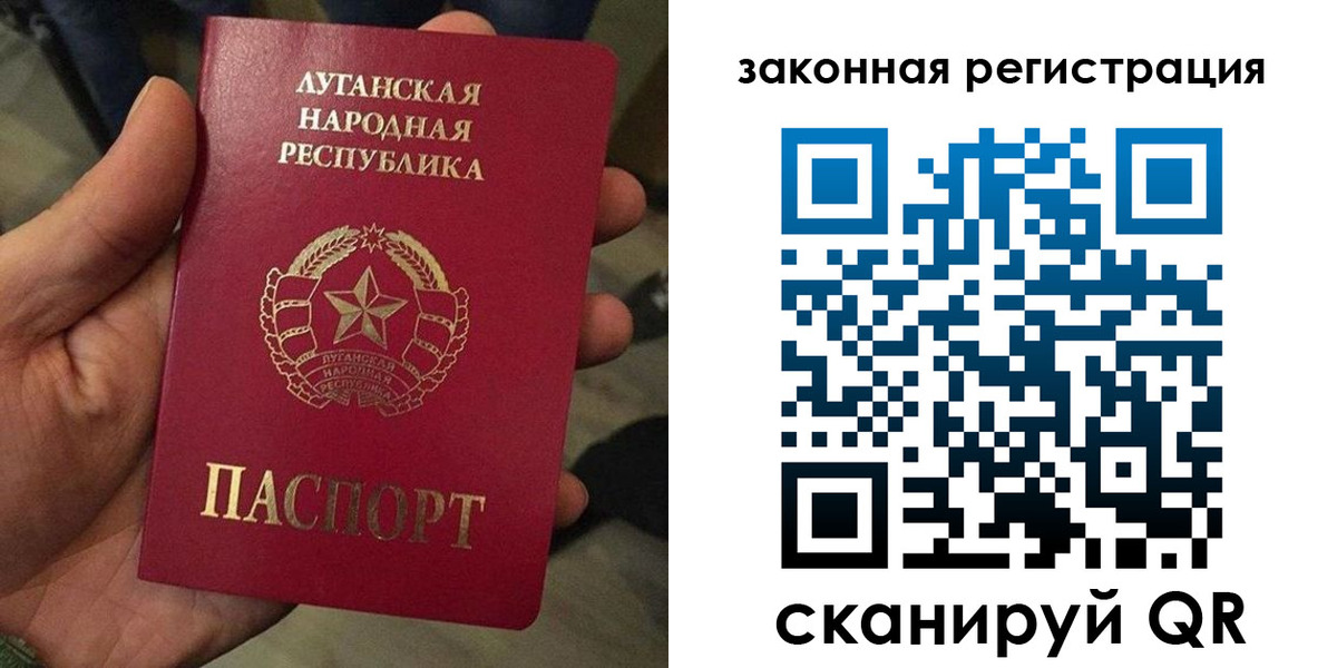 временная регистрация для школы в Твери