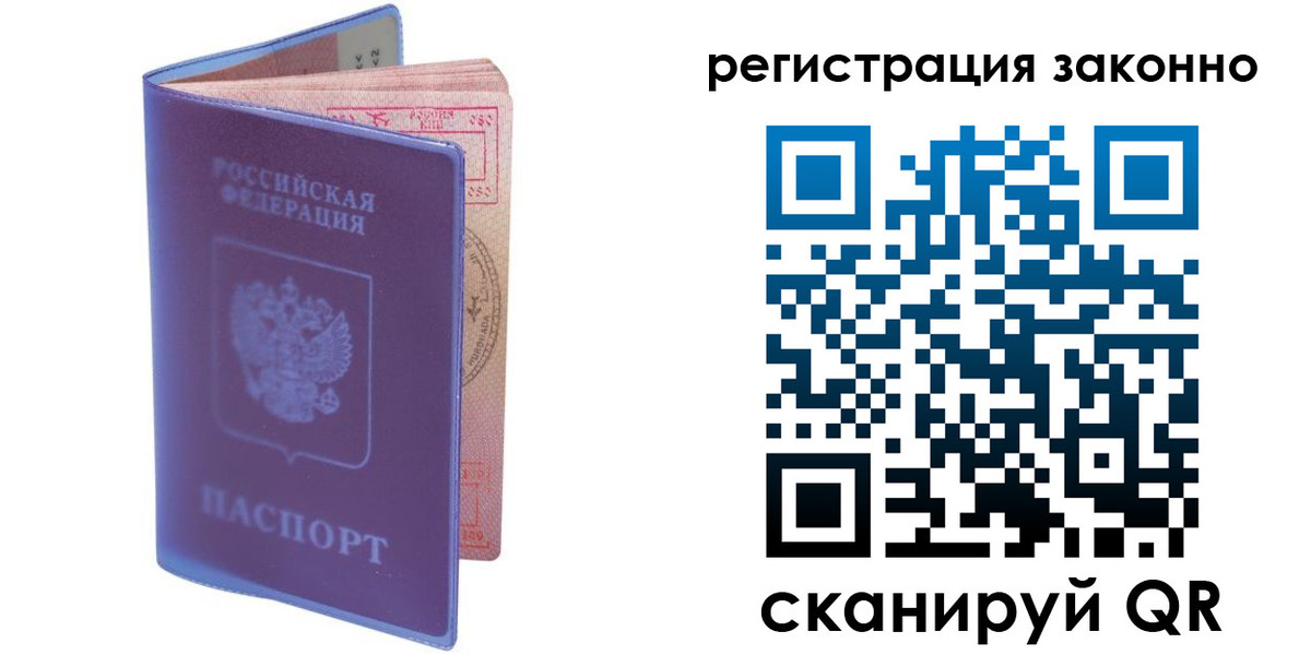 пропишу в квартире в Твери